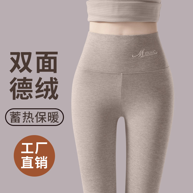 德绒秋裤女加厚保暖裤高腰收腹