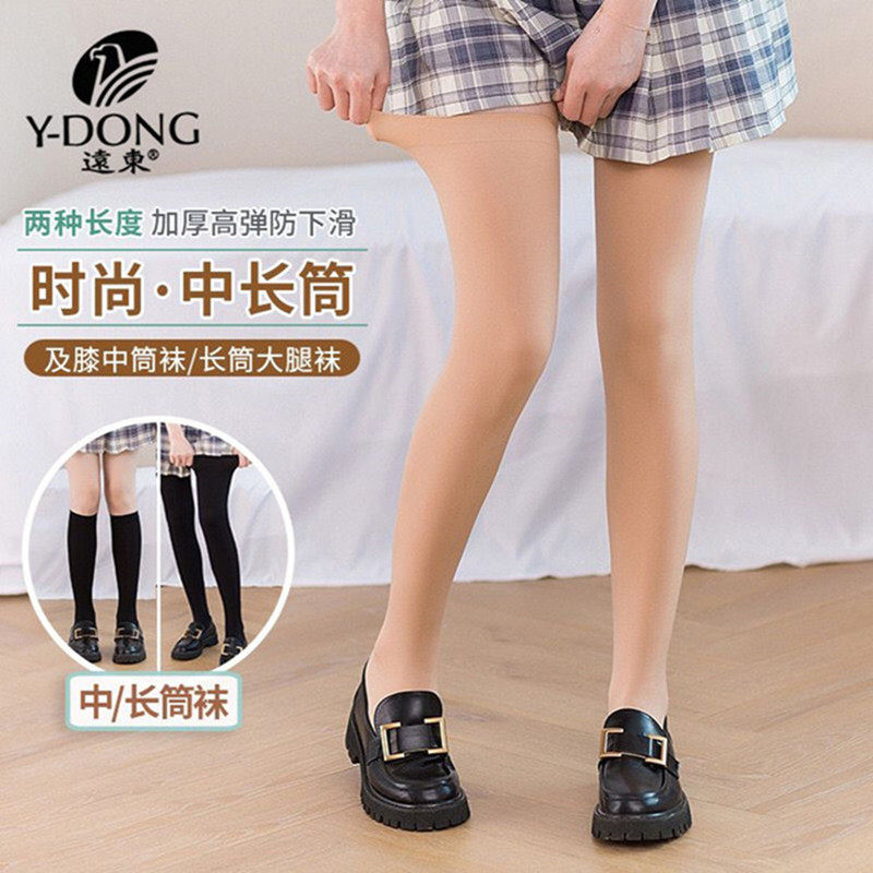 春秋款中高筒袜过膝袜打底袜