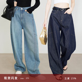 解构雅痞弯刀阔腿裤 夏莫卡白色镰刀香蕉牛仔裤 女2026新款 加长706