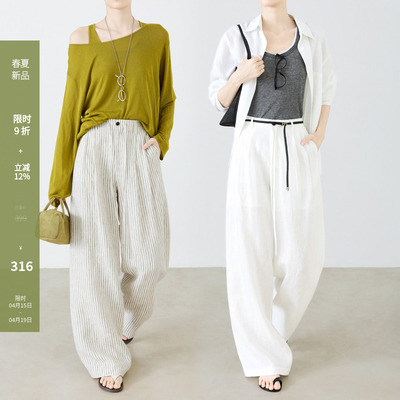 夏莫卡100%亚麻静奢风白色阔腿裤