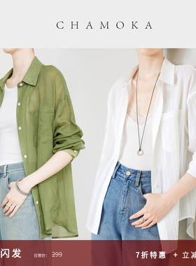 夏莫卡100%苎麻衬衫女高级感轻奢减龄洋气绿色衬衣长袖开衫薄9684