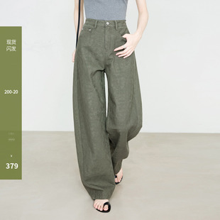 肌理全棉弯刀阔腿裤 7975 女春新品 夏莫卡复古橄榄绿浮雕提花牛仔裤