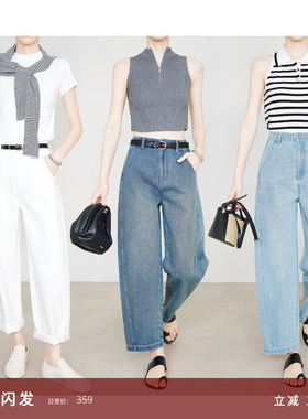 夏莫卡白色裤子女2025新款宽松显瘦休闲镰刀裤九分香蕉牛仔裤8323