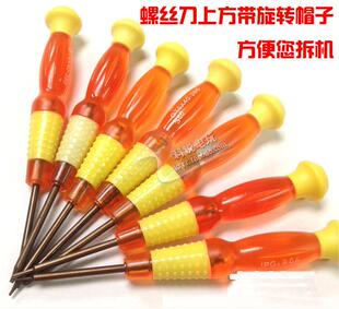 3DS拆机螺丝刀十字螺丝批NEW 3DSLL拆后盖十字螺丝批 3DSLL NEW