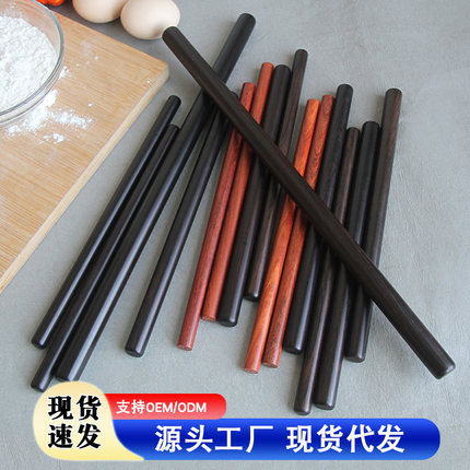 紫光檀细杖擀面杖