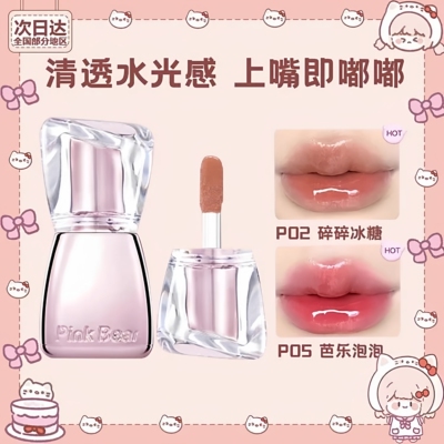皮可熊pinkbear好嘟丰唇蜜镜面透明叠涂口红水光唇釉皮克熊女唇膏
