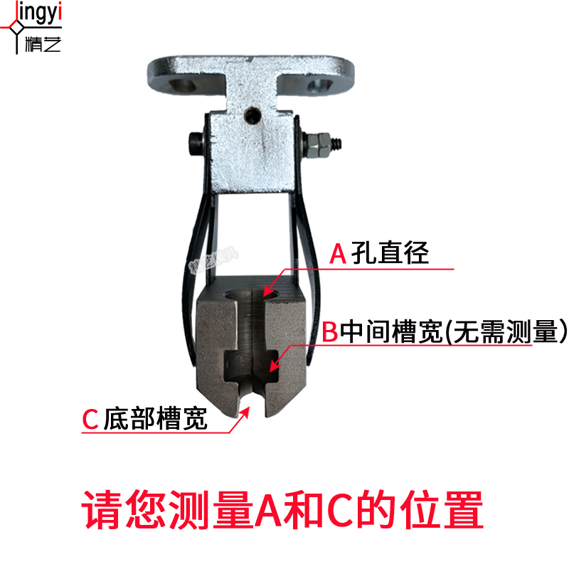 铆钉机配件夹嘴铆钉机鸭嘴夹具铆钉机夹咀铆钉机模具-封面