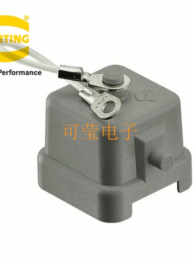 哈丁HARTING重载连接器 09200035445 Han3A塑料底座保护盖5芯5PIN