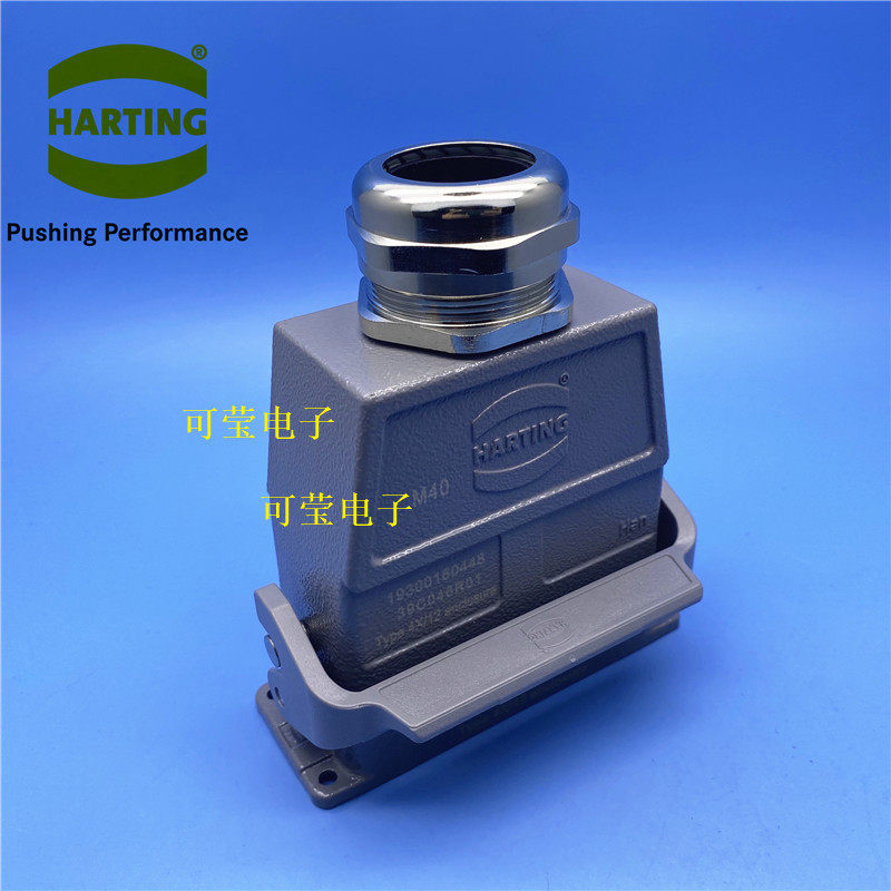 哈丁harting重载连接器  40芯40pin 09210403101 航空插头