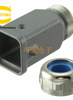哈丁HARTING 19200031422  外壳 HAN 3A 上壳HAN3A-GG-M25 外螺纹