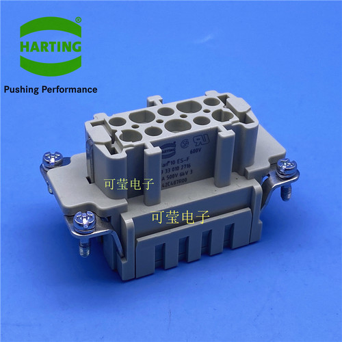 09330102716重载连接器HARTING