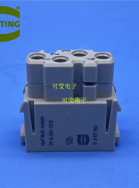 HARTING哈丁 09140044512 HAN-4-MOD mullti module4芯母芯模块