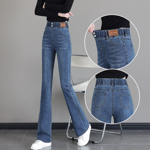 微喇牛仔裤女士2026年新款小个子