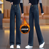 女士2025年秋冬季 新款 高腰宽松窄版 小个子加绒牛仔直筒裤 阔腿裤 子