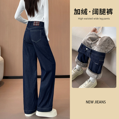 羊羔绒直筒牛仔裤女加厚冬季