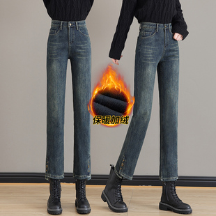 加绒直筒九分牛仔裤女2025年秋冬新款高腰显瘦加厚小个子烟管裤子