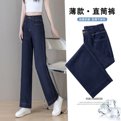 丹宁蓝不掉色八分直筒牛仔裤女