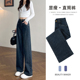 阔腿牛仔裤 加绒直筒裤 女2026新款 高腰显瘦春季 子 复古爆款 深色窄版