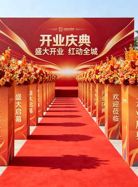 开业剪彩路引橘色仿真花球