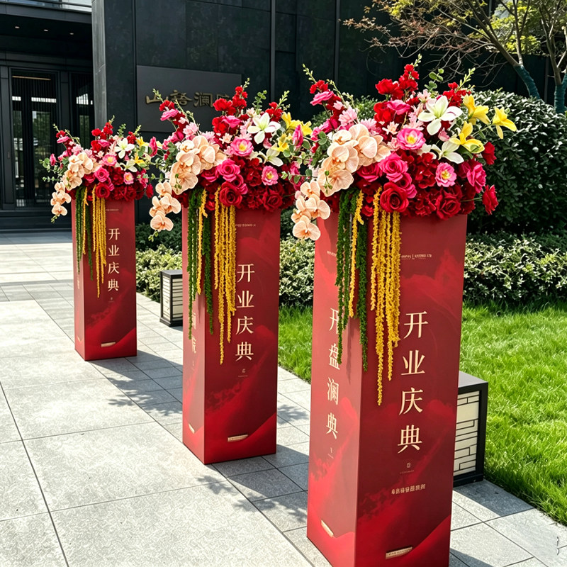 开业庆典红色立柱花球仿真花楼盘交付剪彩周年庆路引装饰花艺摆件
