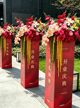 开业剪彩路引红色立柱仿真花球