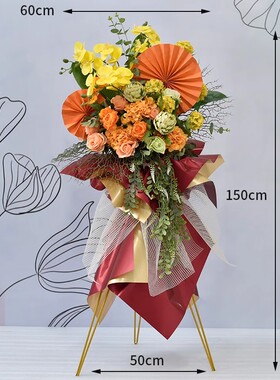 新款纸扇开业花篮三脚架仿真花庆典乔迁车展活动迎宾装饰落地摆件