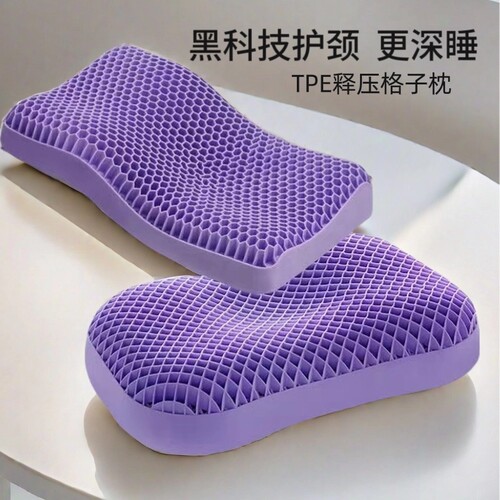 无压枕TPE枕头可水洗机洗透气清凉成人儿童tpe枕