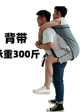 背老人上下楼的背带瘫痪病人移位垫背病人的背带上下楼工具袋