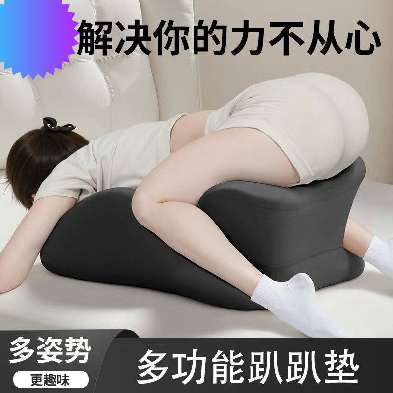 新款趴睡枕床上趴垫多功能俯卧趴枕垫趴俯卧位枕头记忆棉看书趴枕