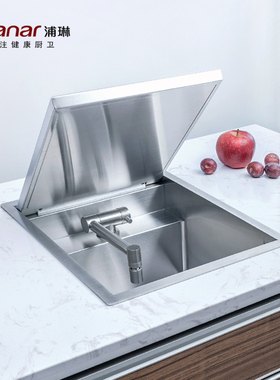 Planar不锈钢水槽带阻尼静音缓降盖板隐藏式水龙头房车游艇吧台盆