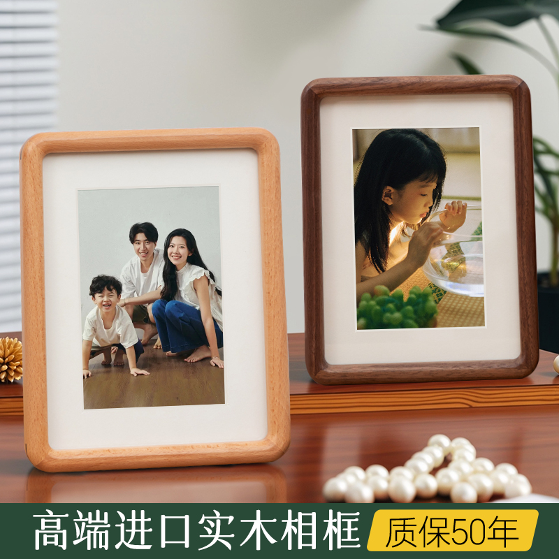 相框摆台儿童胡桃木高级感创意定制六寸宝宝高端精美相册加洗照片