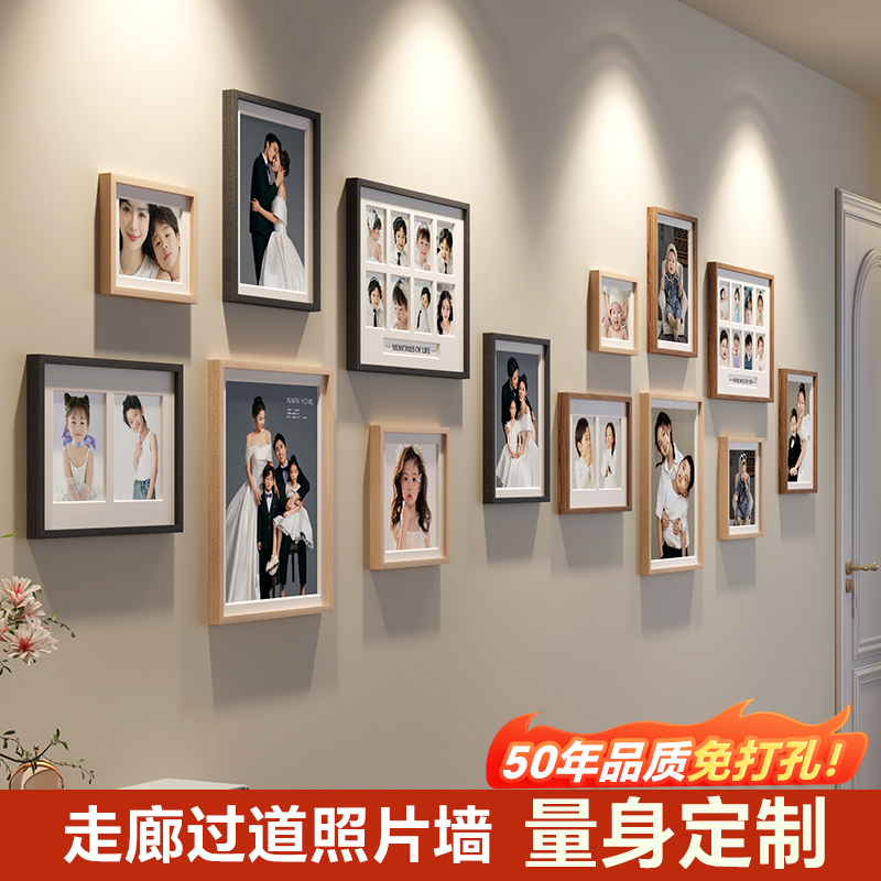 相框挂墙照片定制结婚照实木框