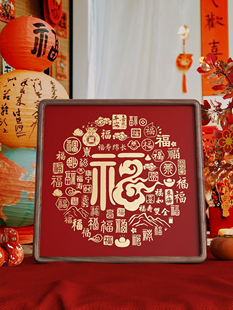 铜板定制百福图送长辈礼物生日铜雕摆件高端新居礼品实木福字相框