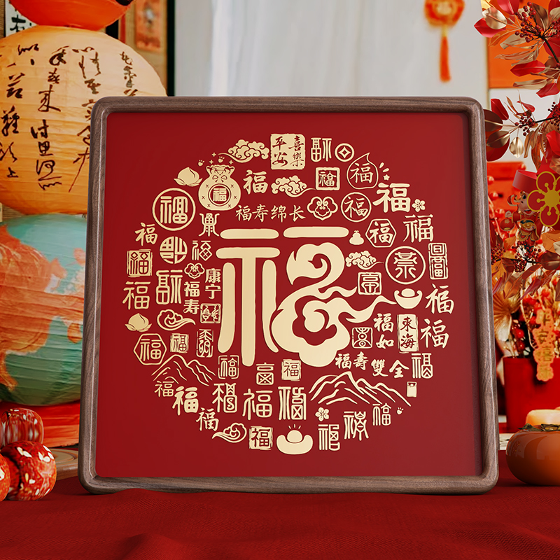 新中式实木百福图相框摆台入户玄关乔迁喜庆祝福礼品装饰铜制摆件