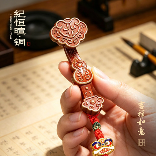 中式高档铜如意挂件摆件
