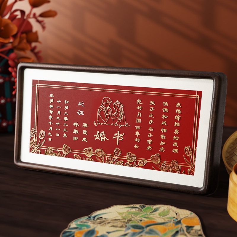 婚书铜制订婚书中国风高级感铜板结婚用的复古民国风新中式铜婚书,节庆用品/礼品,请柬,淘宝优惠券,粉丝福利购,淘宝优惠卷