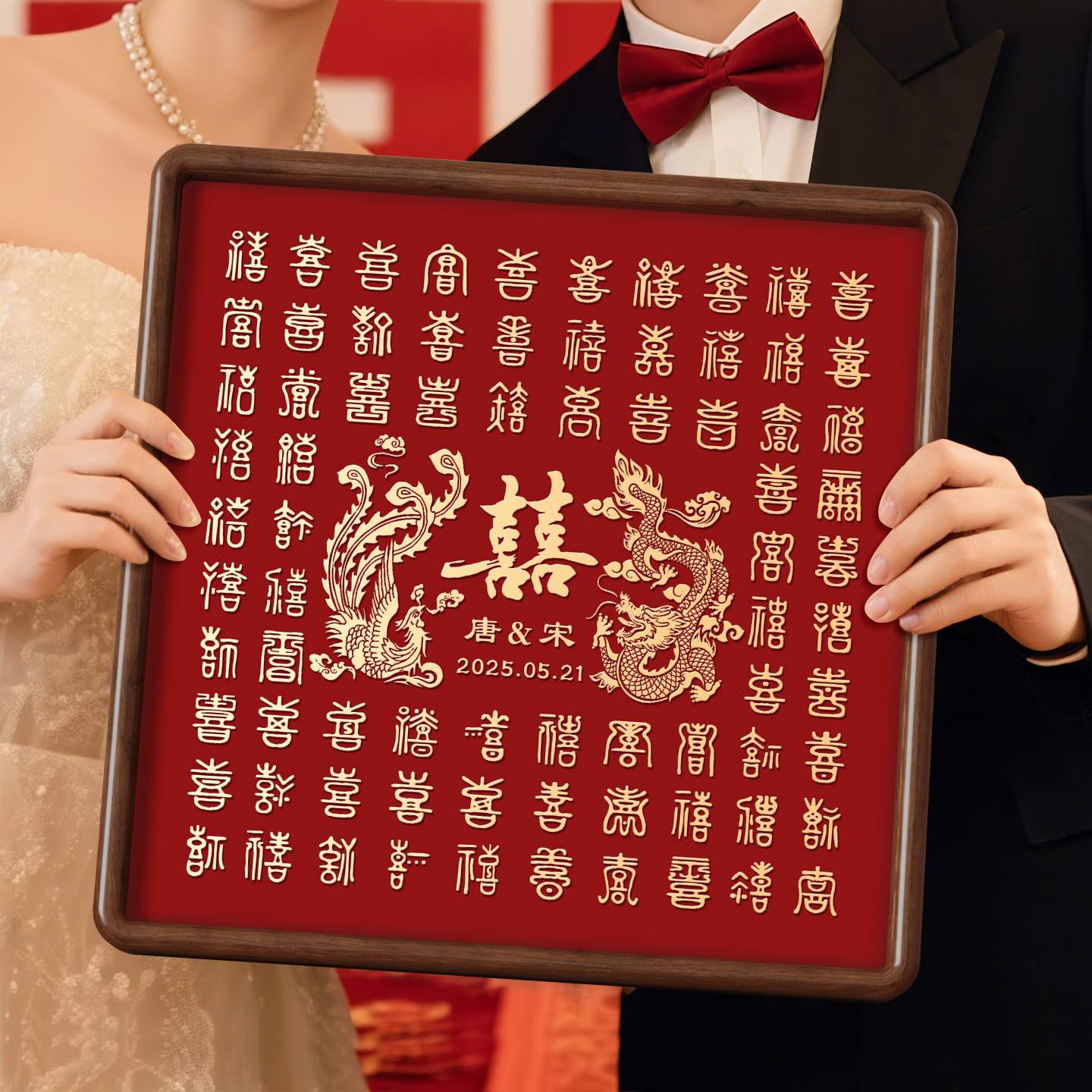 送闺蜜结婚礼物百喜图高档实木铜雕立体喜相框成品高级实用铜摆件