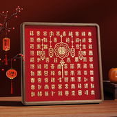 百喜图结婚订婚礼物铜雕立体喜字送闺蜜新人新婚礼品胡桃实木画