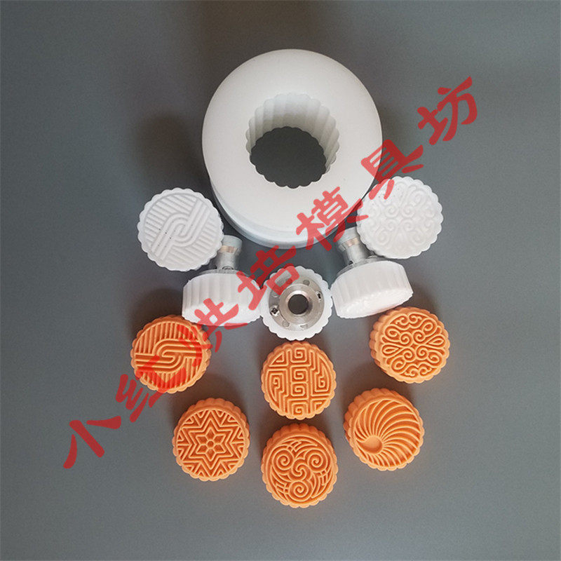 定订做一体内外活动套筒模具，如伟隆昌岗四季兴洋镇等打饼机模具