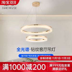 极简圆环客厅吊灯北欧现代简约大气创意轻奢大厅主卧室书房餐厅灯