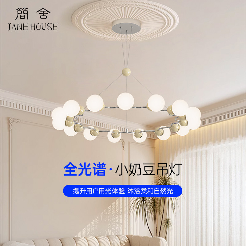 法式奶油风客厅吊灯2023年新款轻奢魔豆大厅灯创意分子卧室餐厅灯_虎窝淘