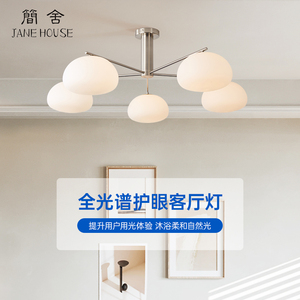 北欧客厅中古包豪斯柿子吊灯简约设计师日式玻璃氛围卧室吸顶灯