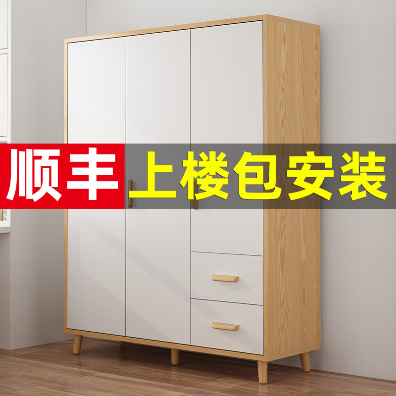 衣柜家用卧室现代简约实木质新款儿童大衣橱组装简易出租房用柜子