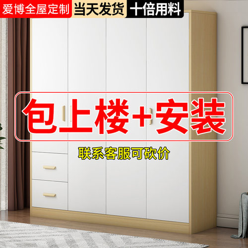 实木衣柜轻奢经济型家用卧室极简