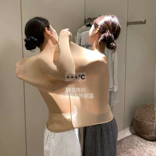Hers一勺甜女超薄隐形保暖套装