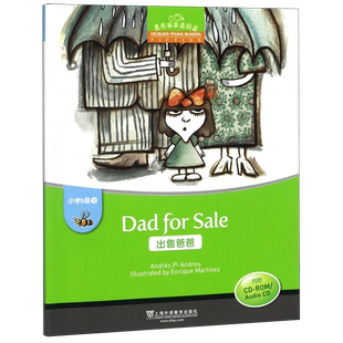 黑布林英语阅读小学b级4 出售爸爸Dad for Sale 含光盘小学生英语学习少儿英语故事英文绘本 上海外语教育出版社 新华书店正版书籍