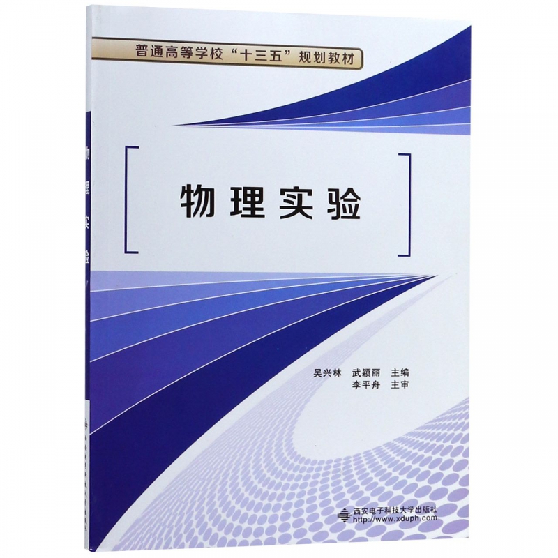 职业教育行动导向的教学 赵志群,(德)海尔伯特·罗什 正版书籍  清华大学出版社