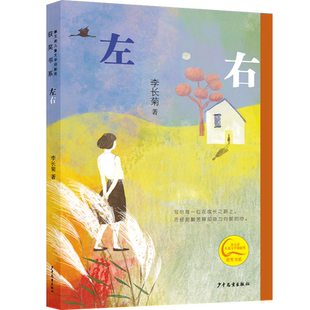 写给每一位在成长之路上，历经甜酸苦辣却奋力向前的你。