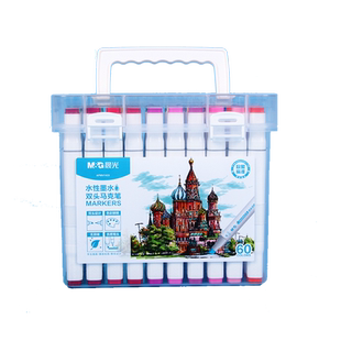晨光水性马克笔套装学生儿童用水油性绘画动漫双头画画笔水彩笔套装美术生36色双头彩笔24色48色60色