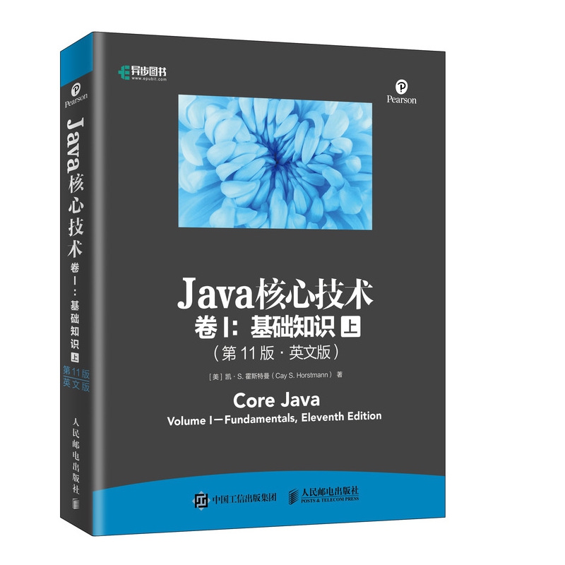 JAVA核心技术(卷1)基础知识( 1版英文版)(上下)[美]凯·S.霍斯特曼（Cay S. Horstmann）正版书籍